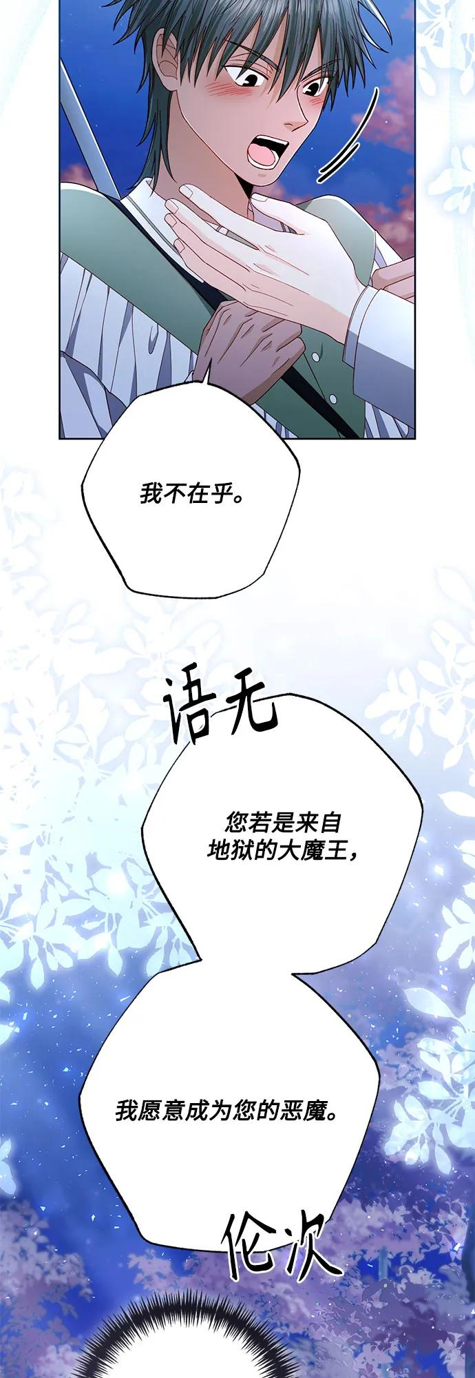 第221话 第24页