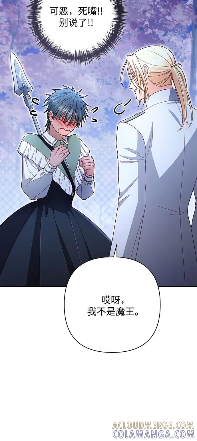 第221话 第25页