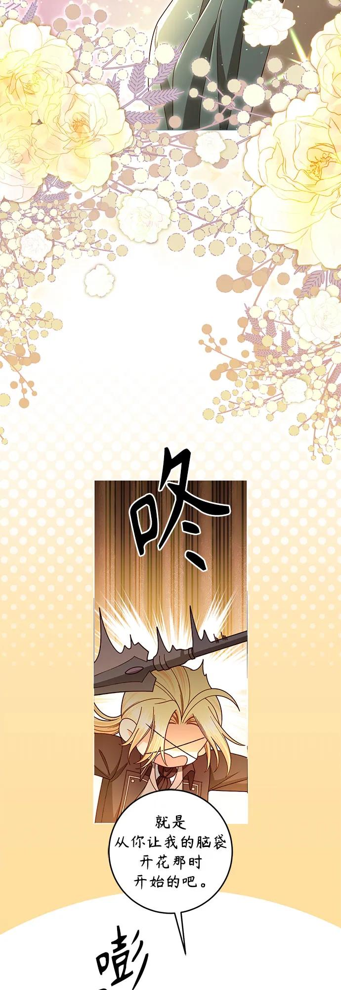 第221话 第27页