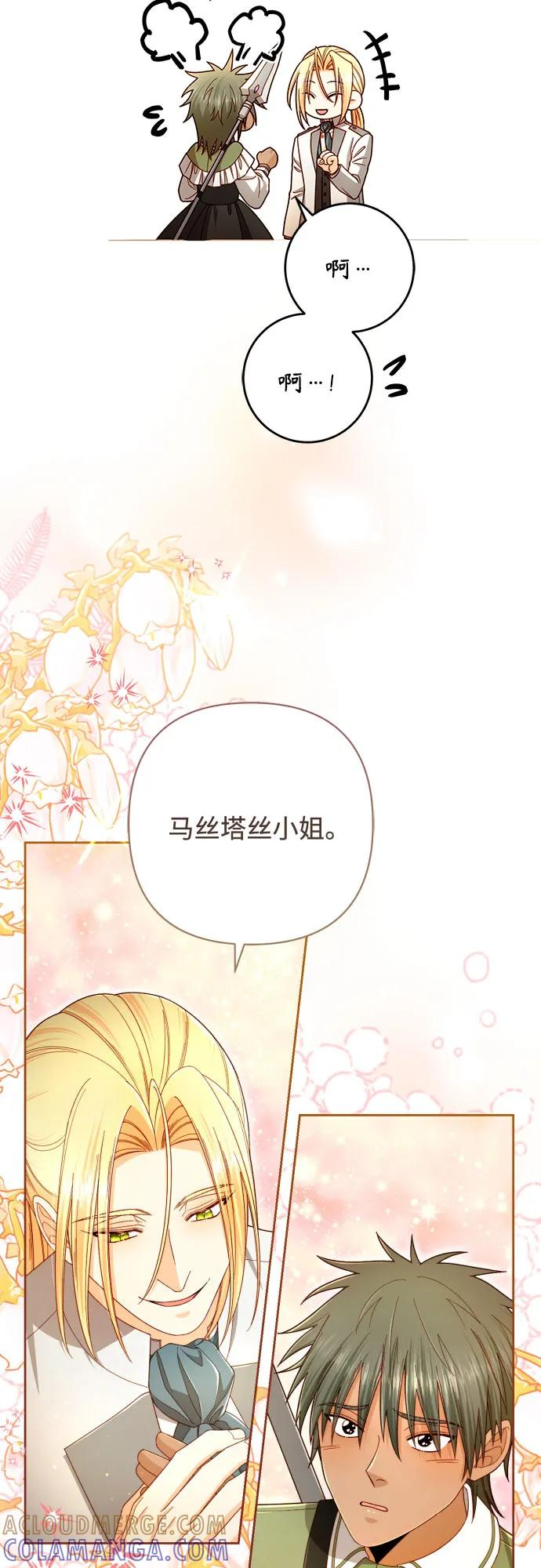 第221话 第28页