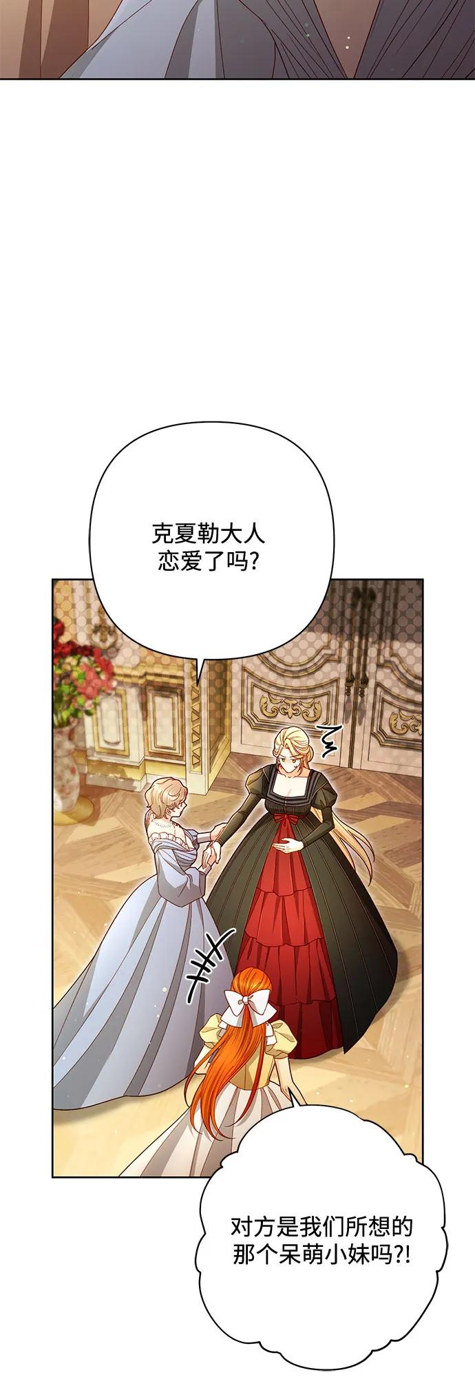 第221话 第35页
