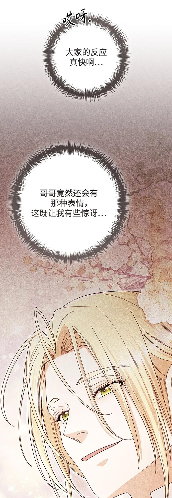 第221话 第36页