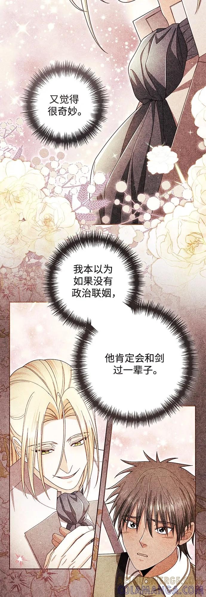 第221话 第37页