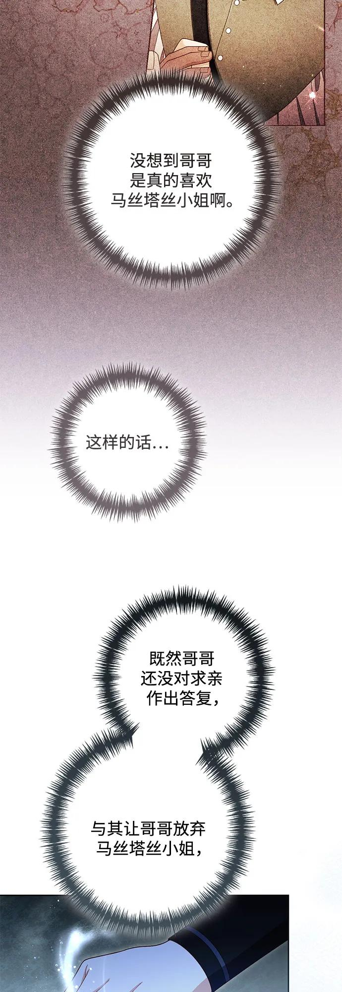 第221话 第38页