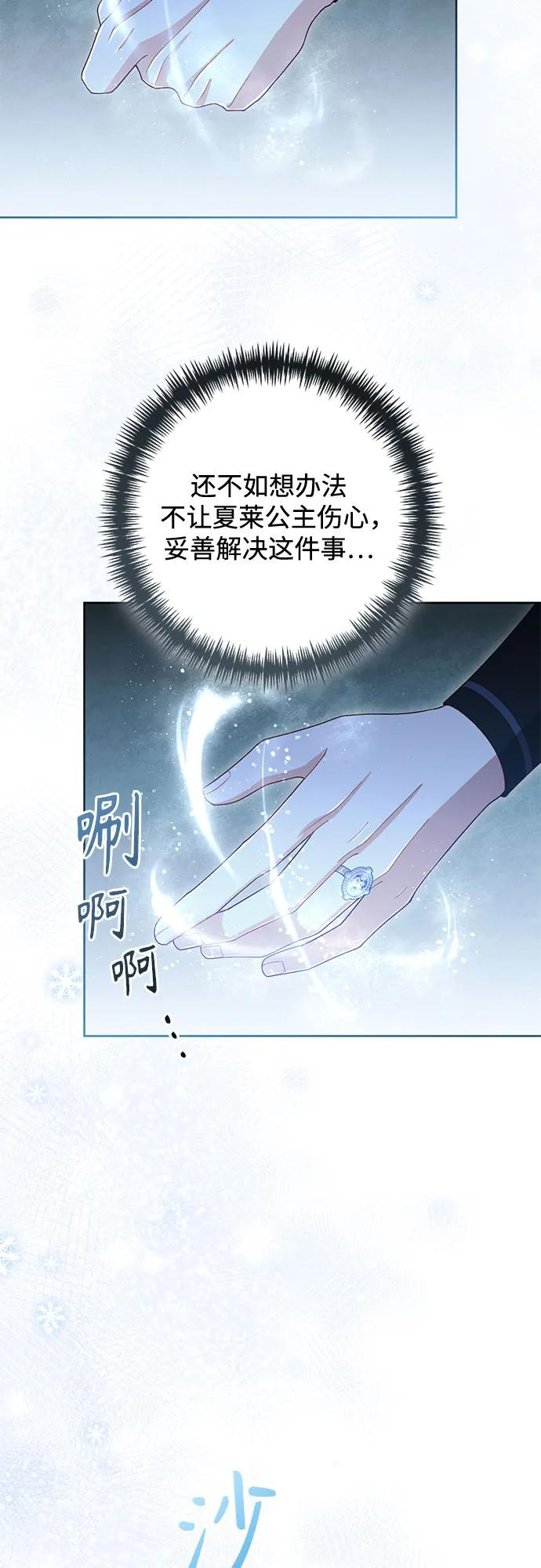 第221话 第39页