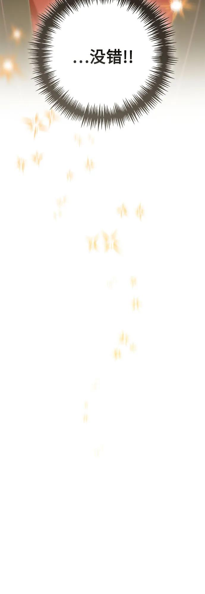 第221话 第44页