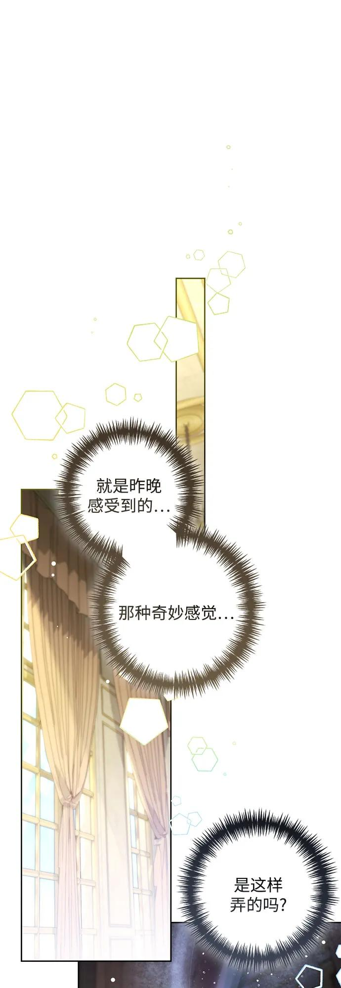 第221话 第45页