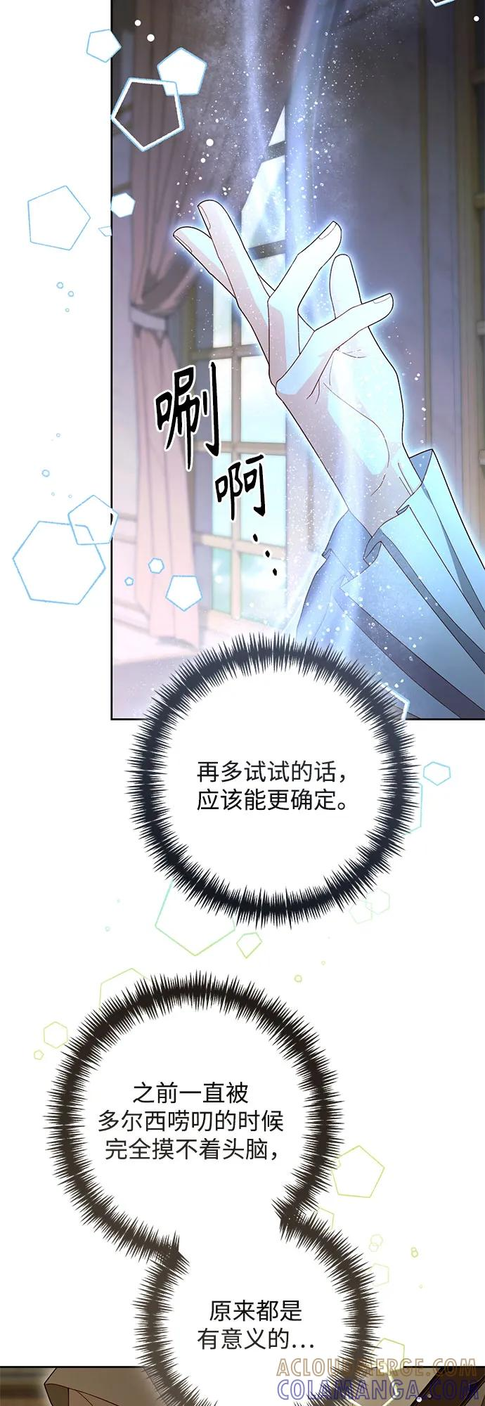 第221话 第46页