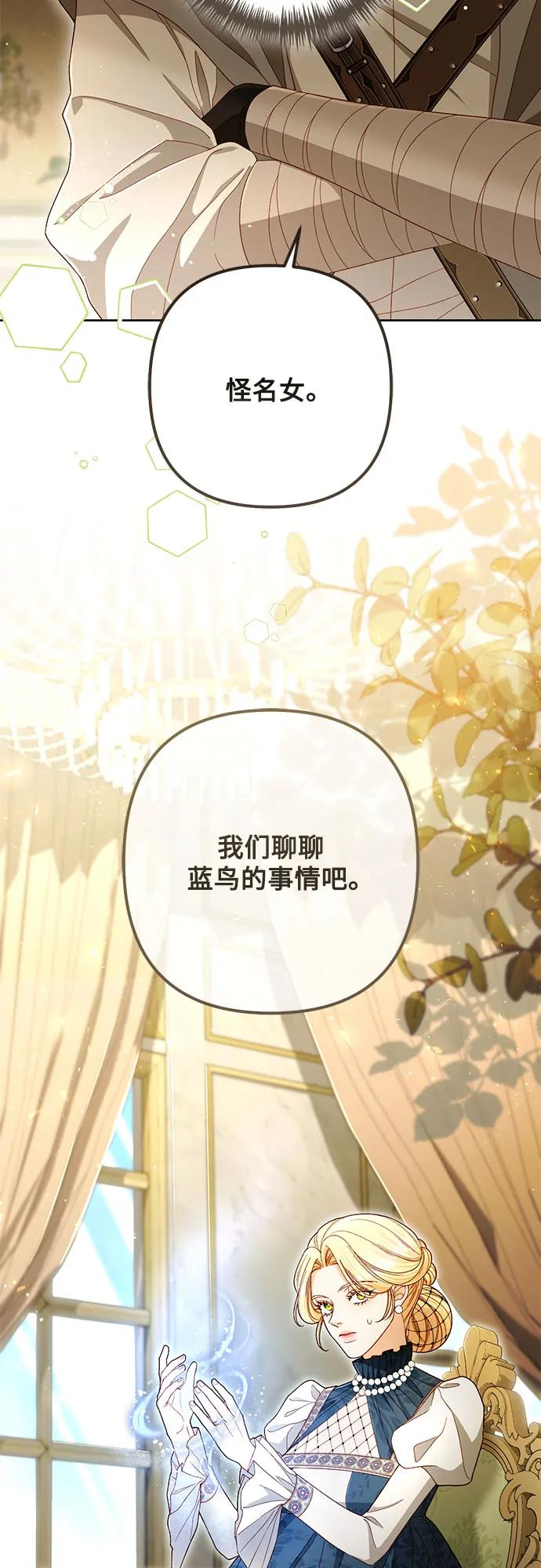第221话 第47页