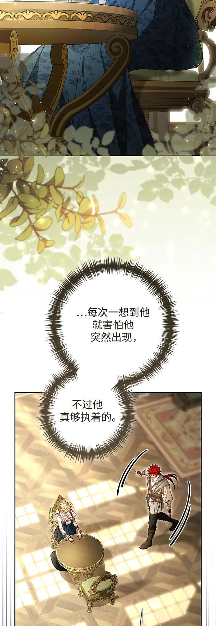 第221话 第48页