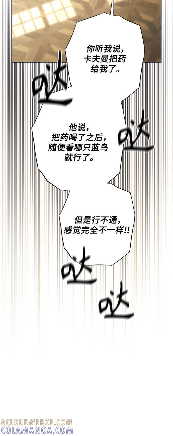 第221话 第49页