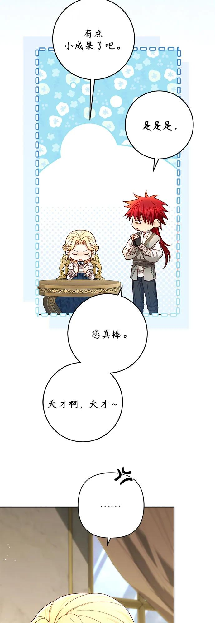 第221话 第53页