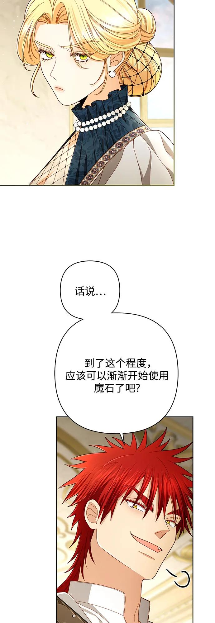 第221话 第54页