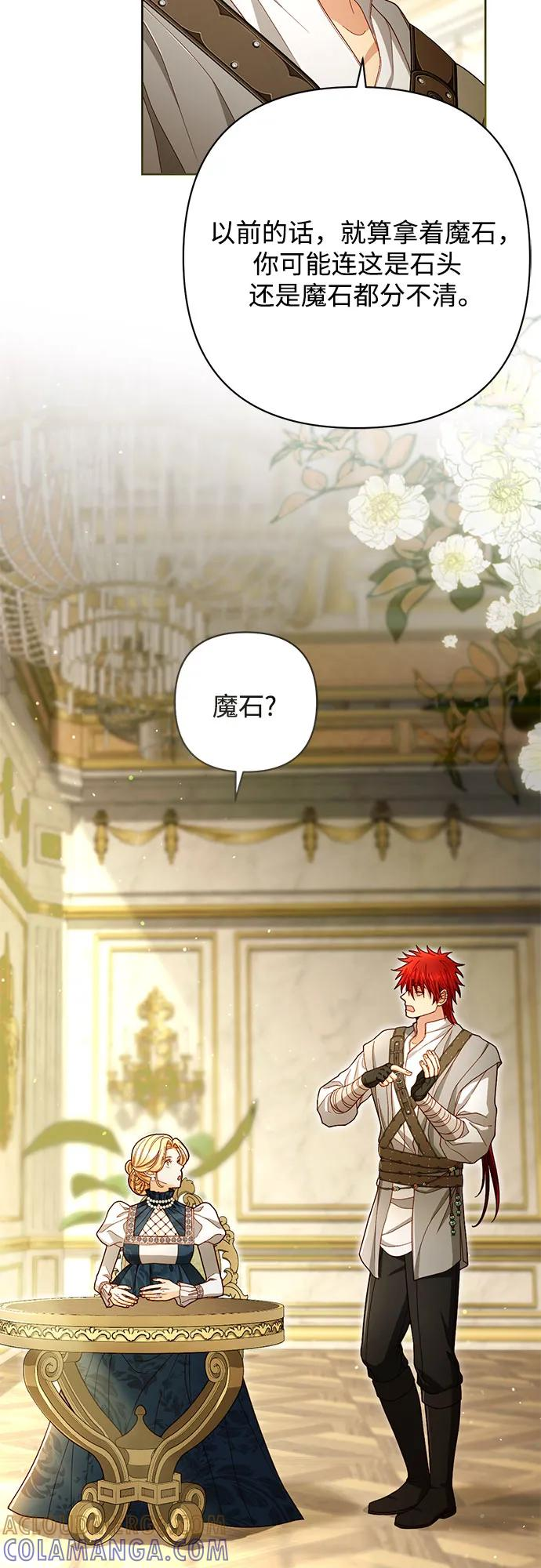第221话 第55页