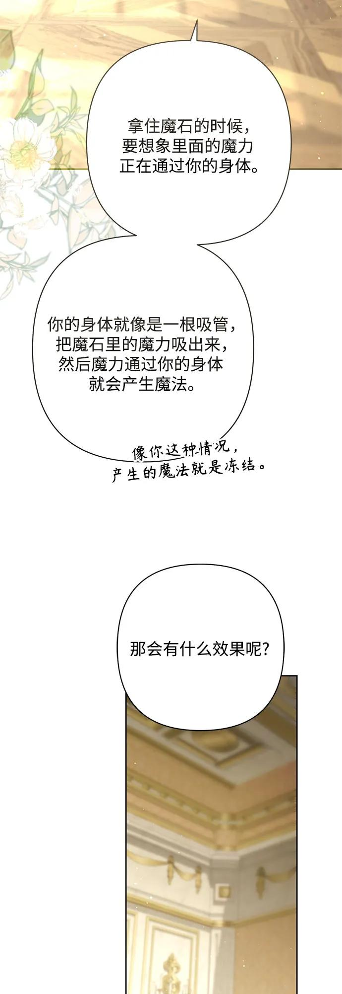 第221话 第56页