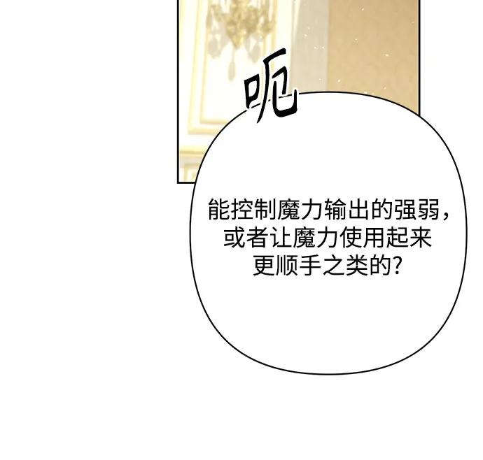 第221话 第57页