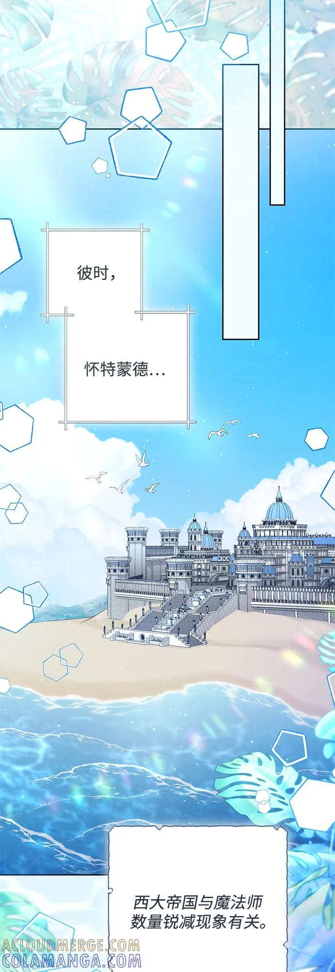 第221话 第61页