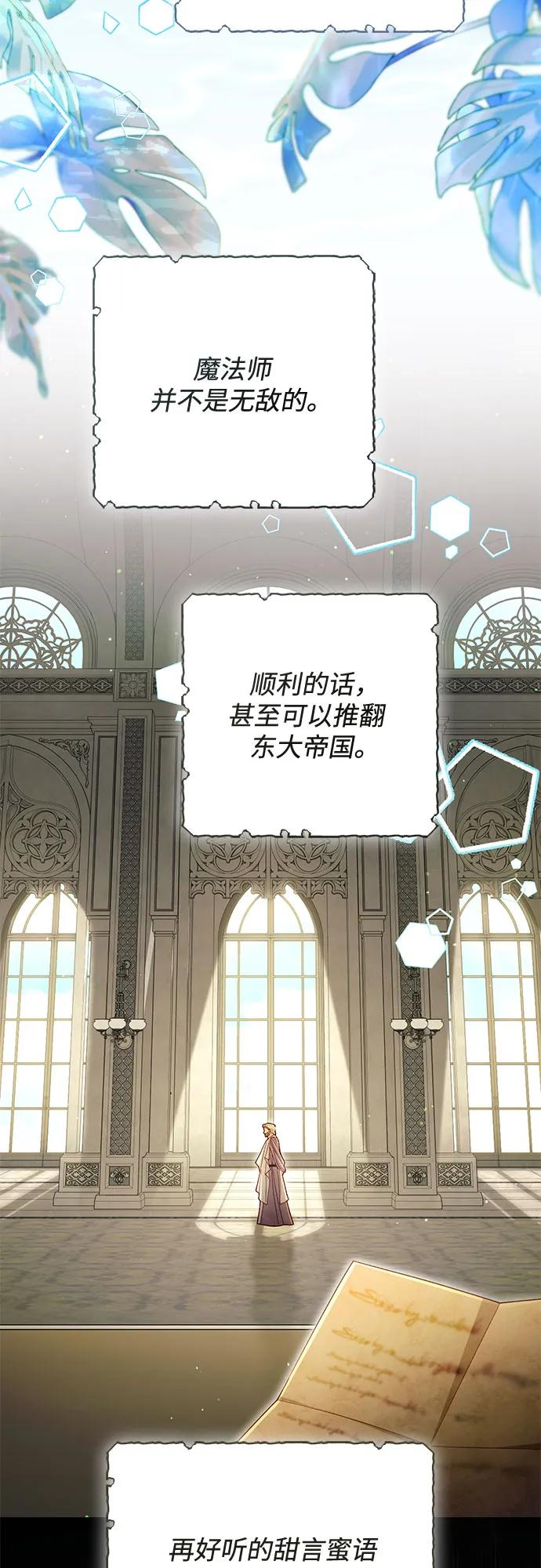 第221话 第62页