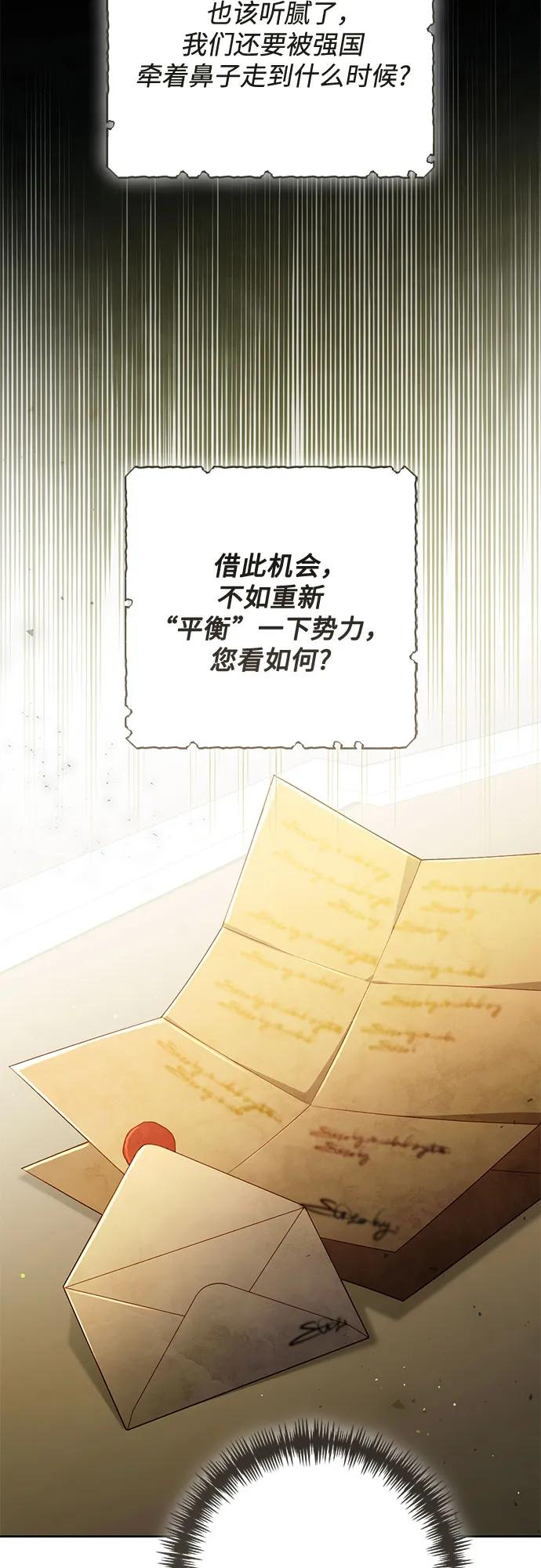第221话 第63页