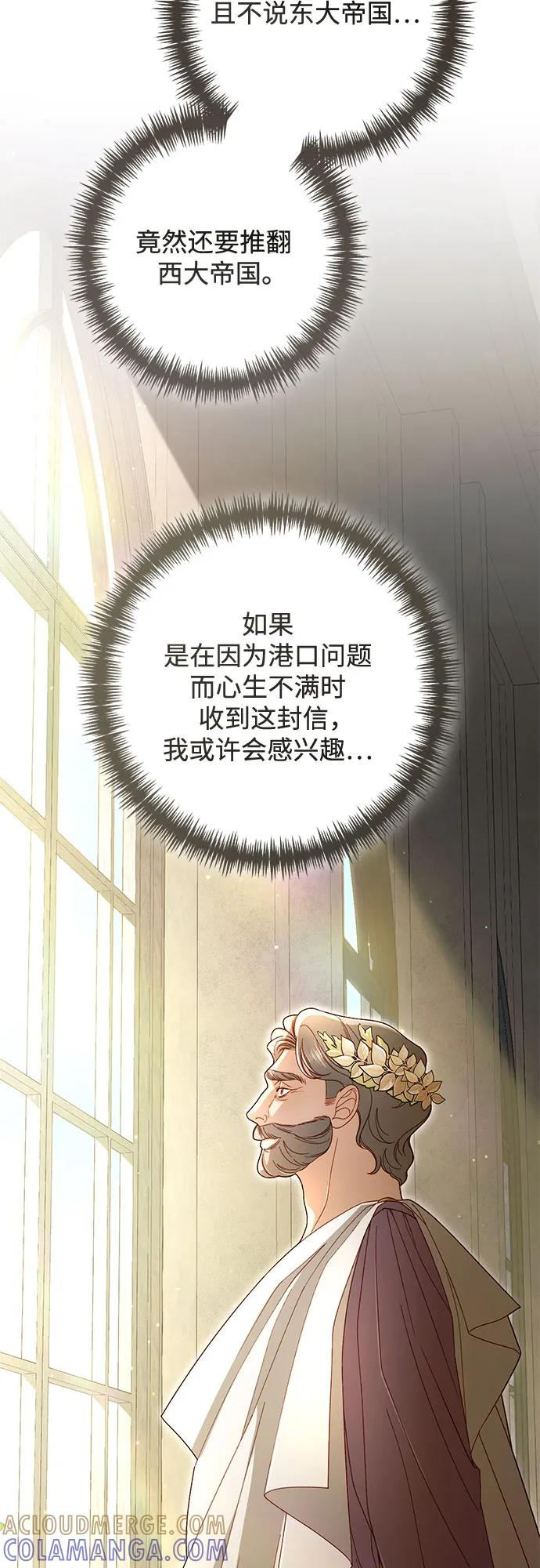 第221话 第64页