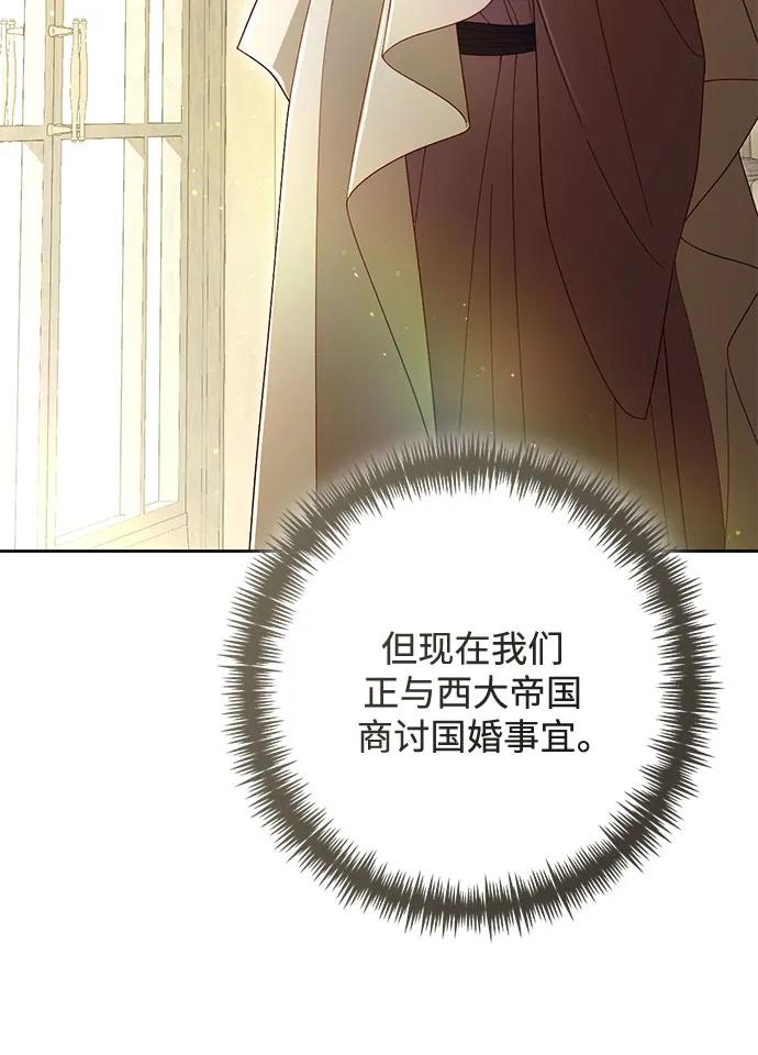 第221话 第65页