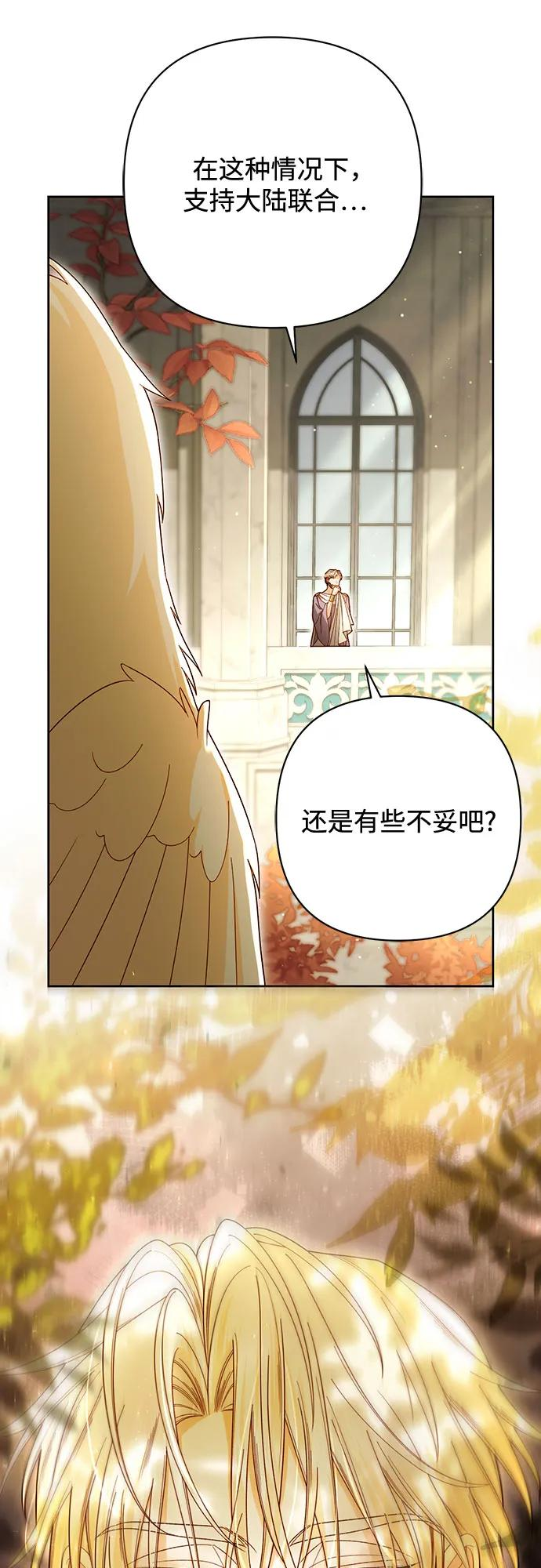 第221话 第66页