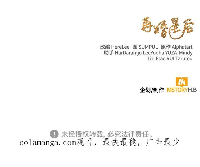 第221话 第69页