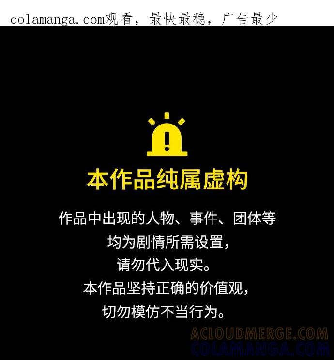第222话 第1页