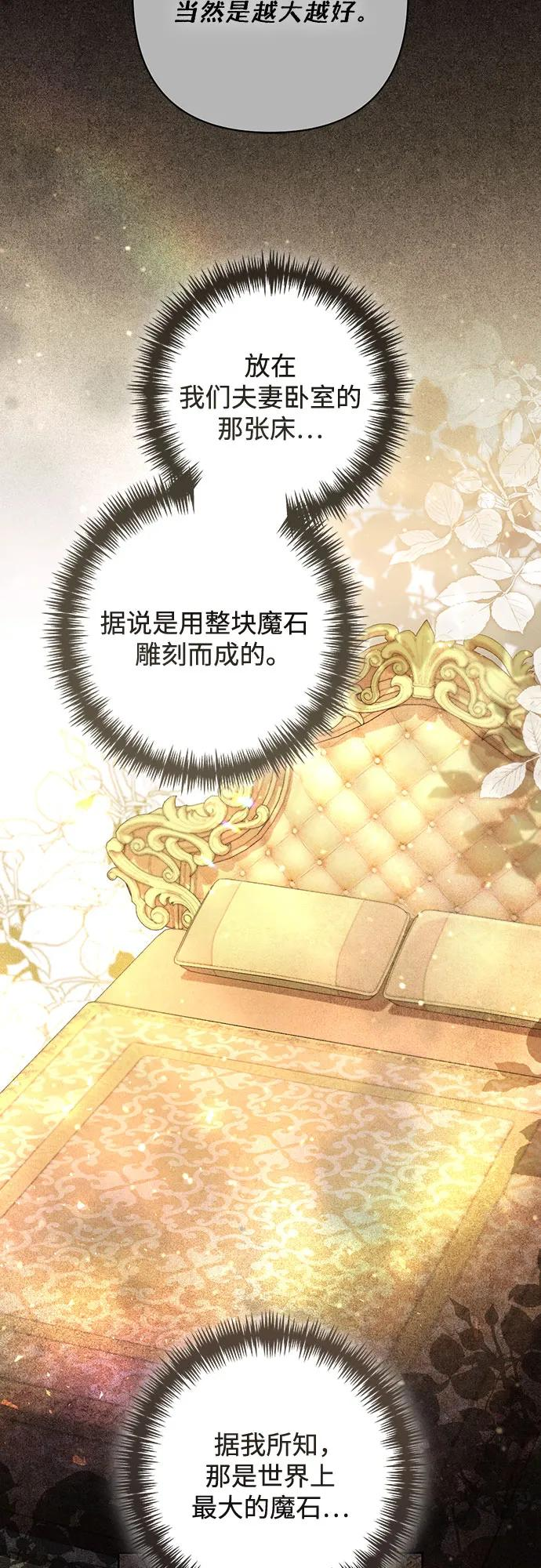 第222话 第3页