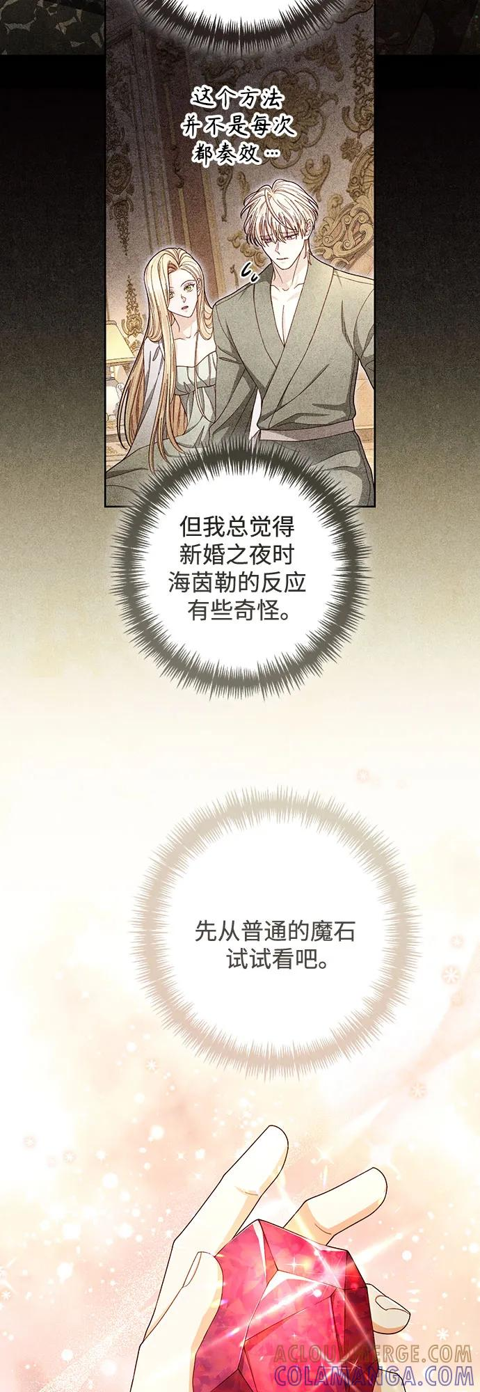第222话 第4页