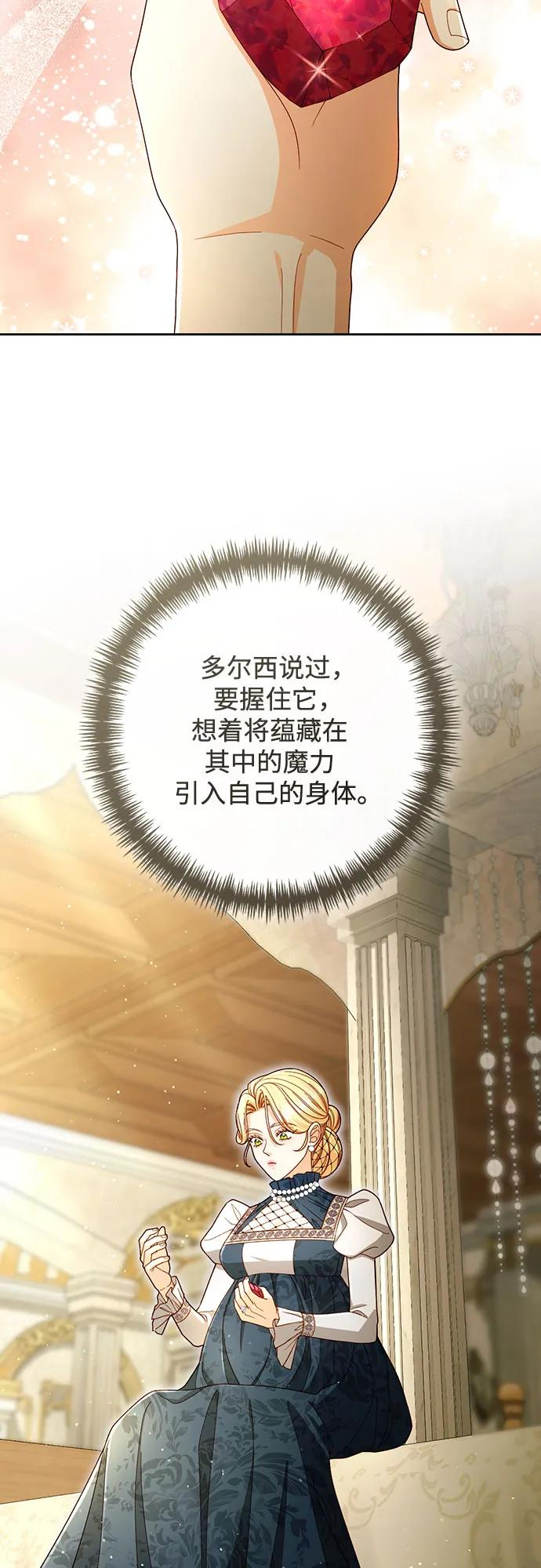 第222话 第5页