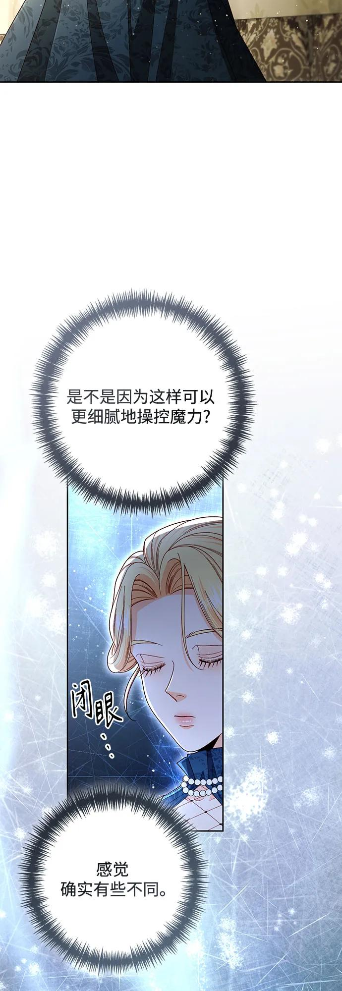 第222话 第6页