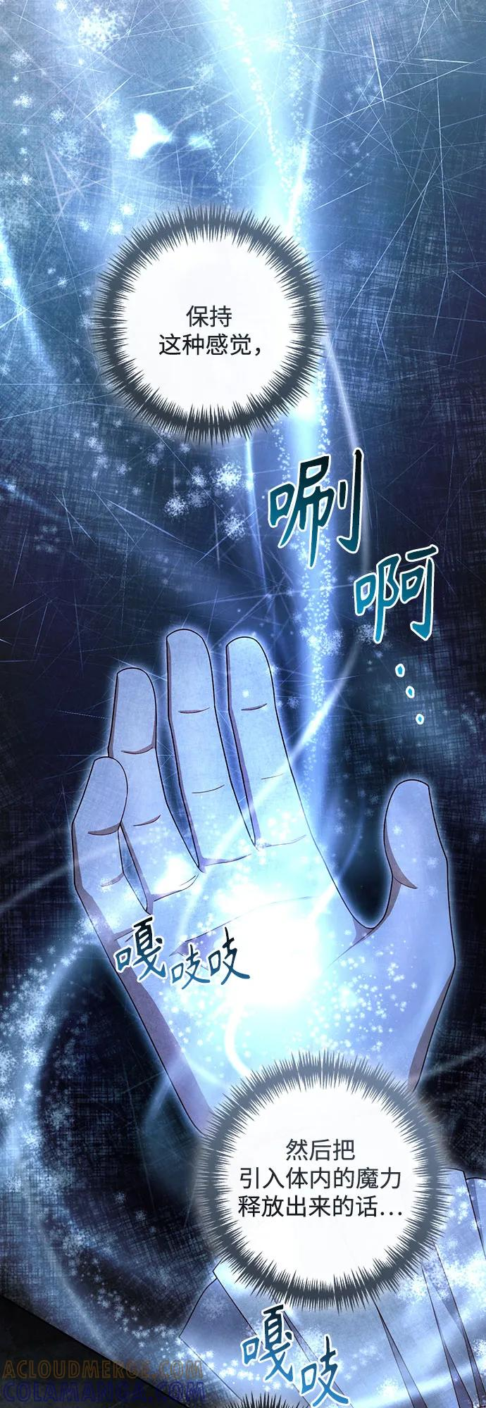 第222话 第7页