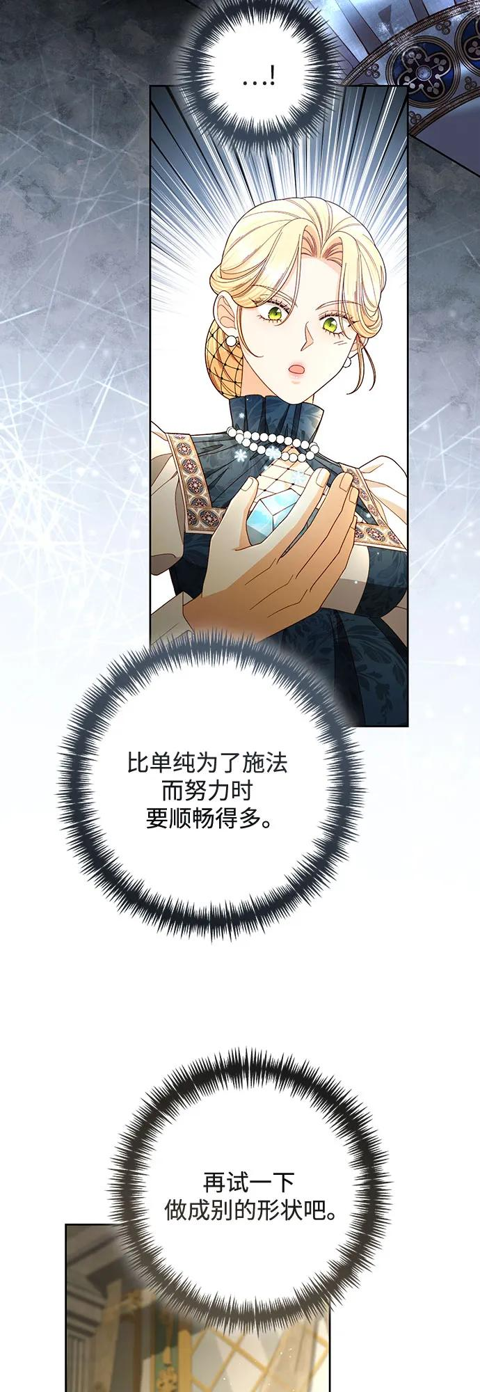 第222话 第8页