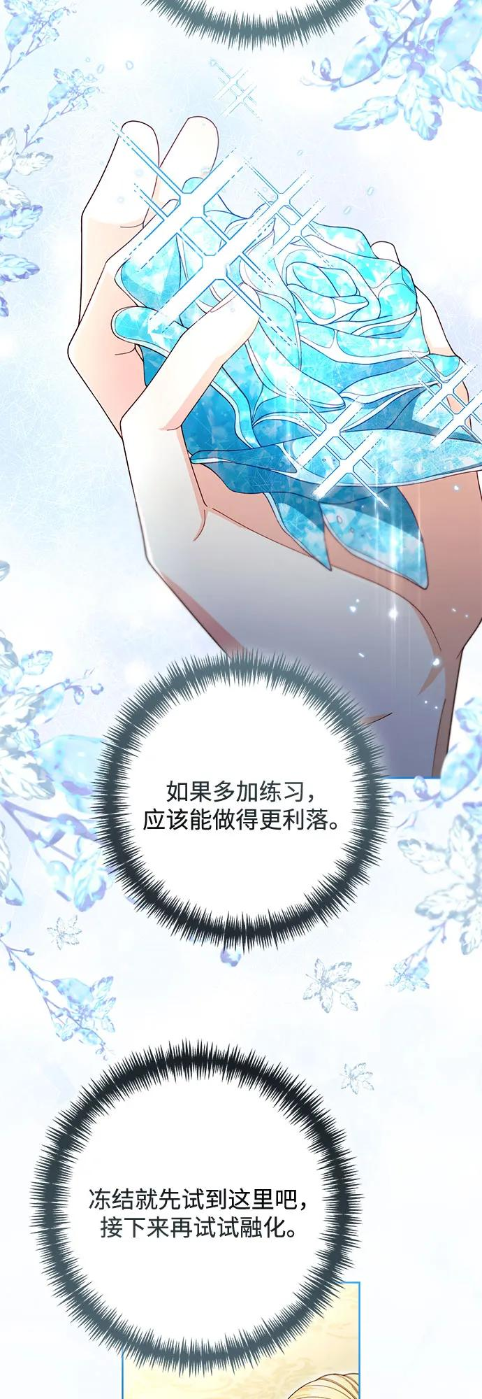 第222话 第12页