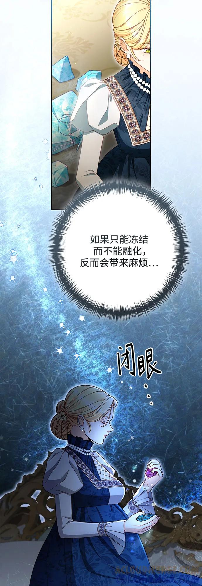 第222话 第13页