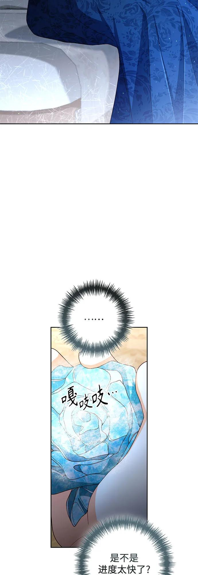 第222话 第14页
