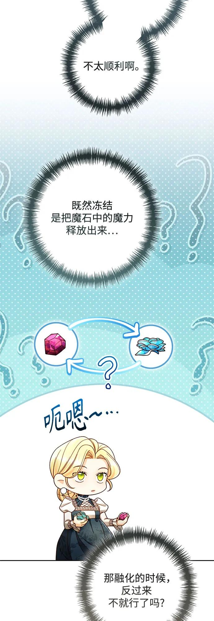 第222话 第15页