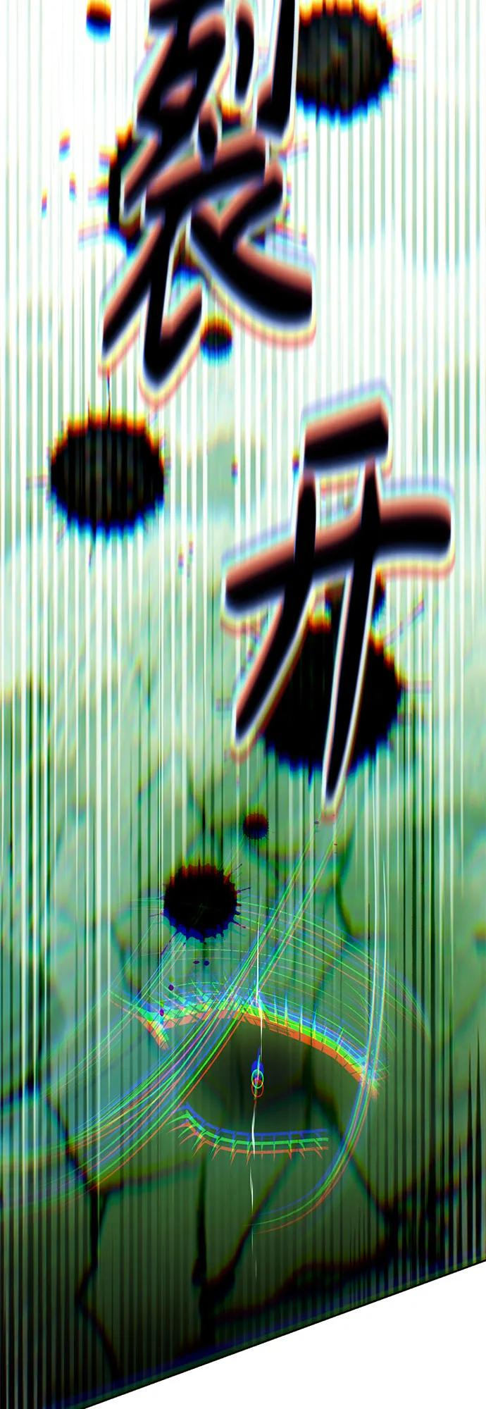 第222话 第17页