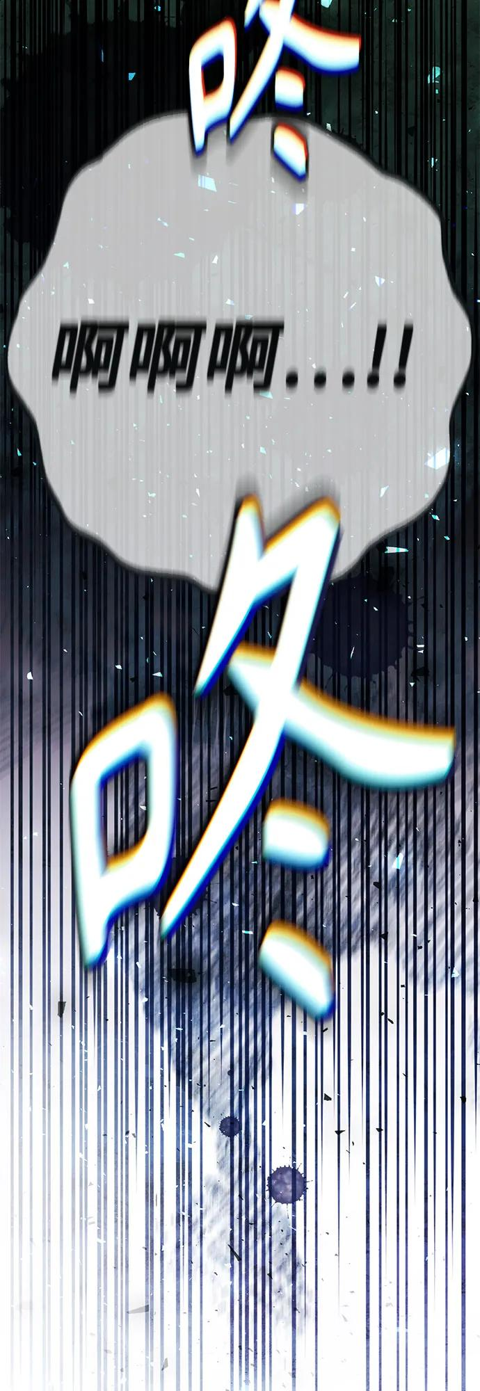 第222话 第20页