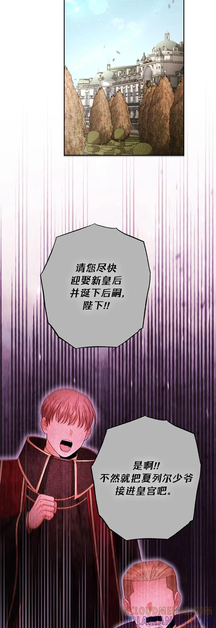 第222话 第22页