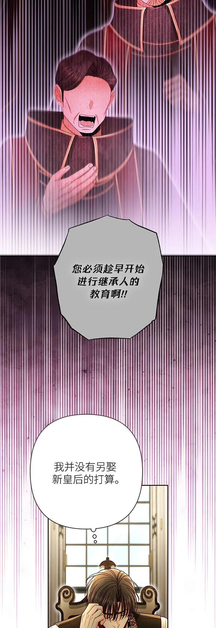 第222话 第23页