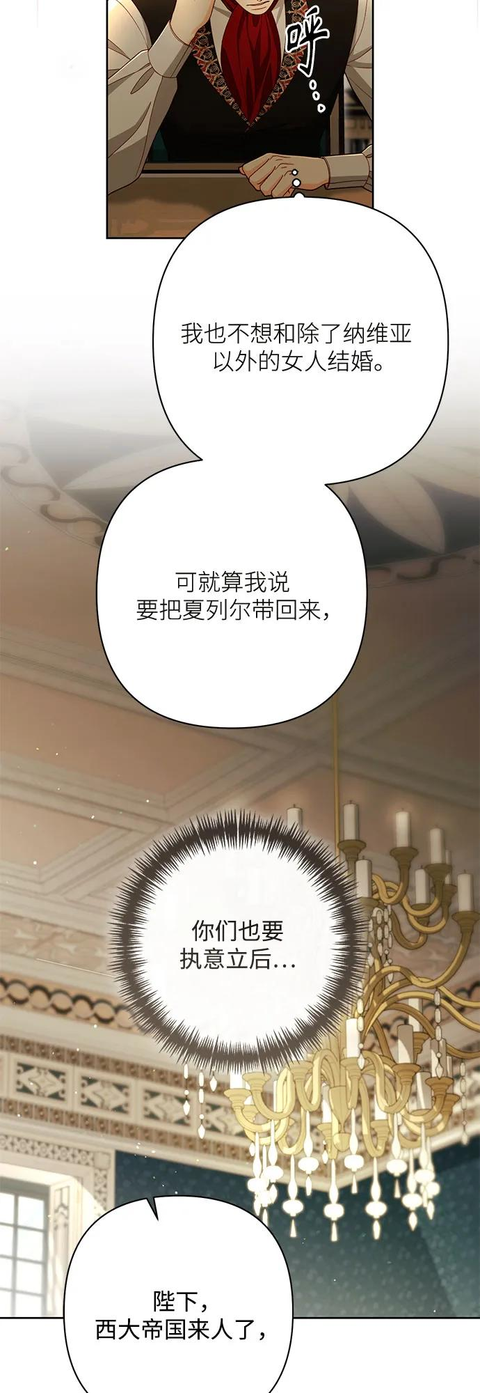 第222话 第24页