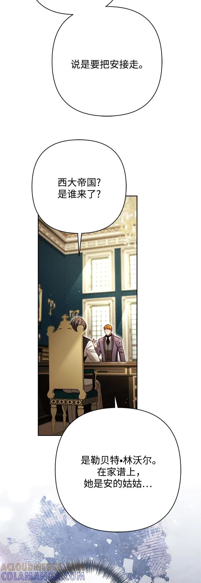 第222话 第25页