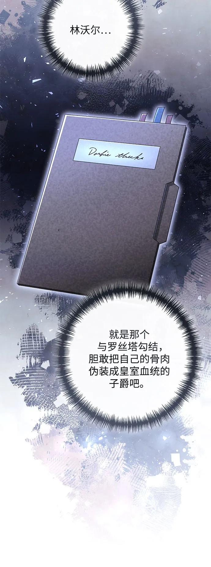 第222话 第26页