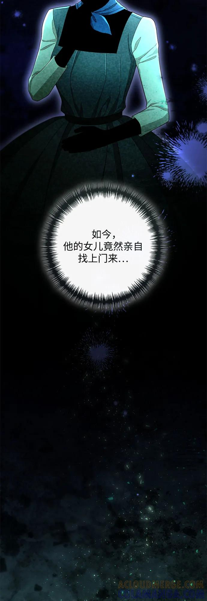 第222话 第28页