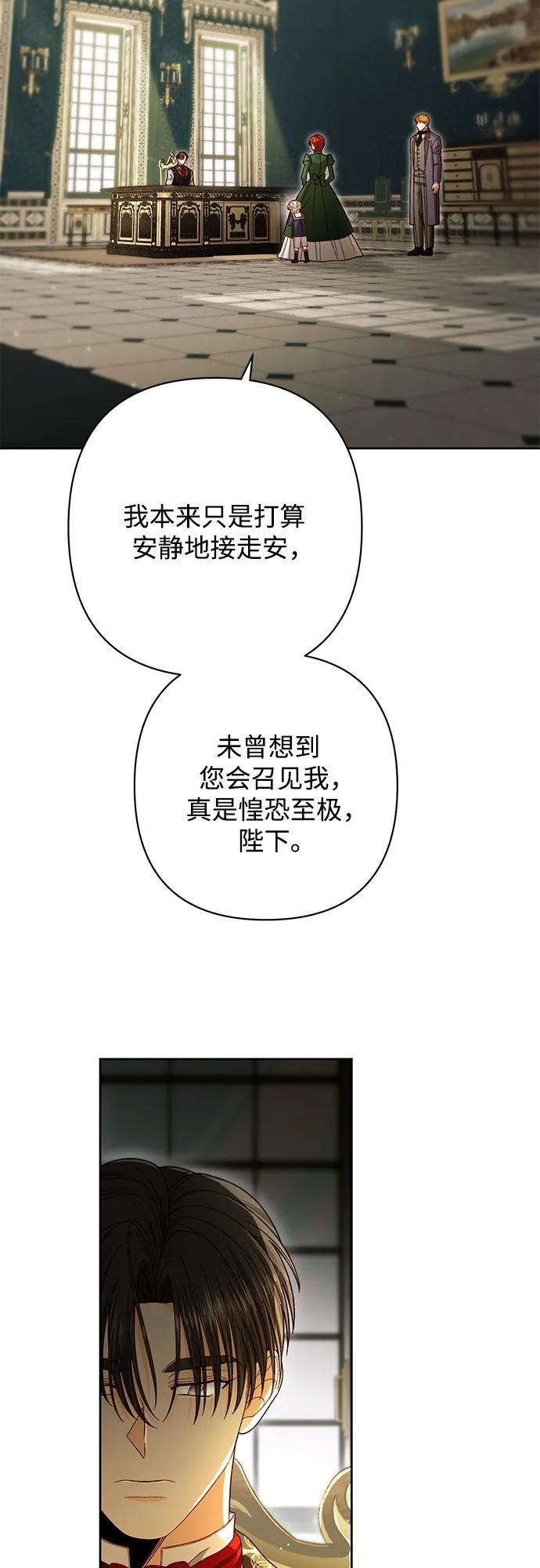 第222话 第32页