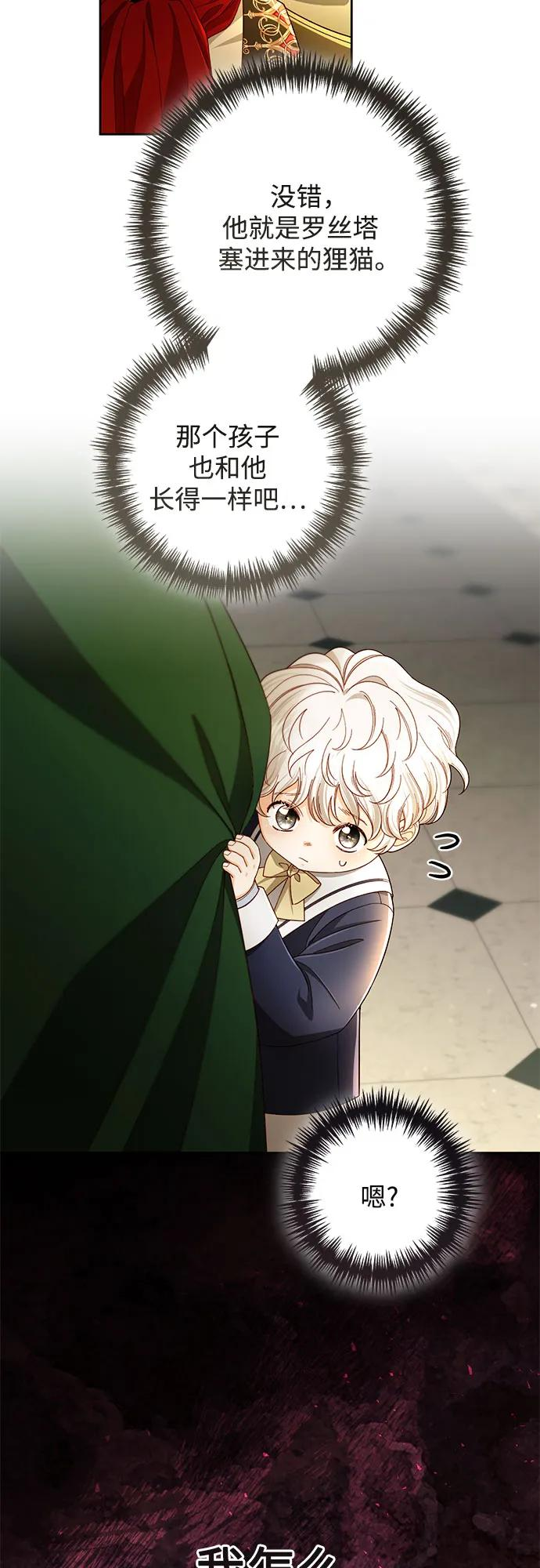 第222话 第33页