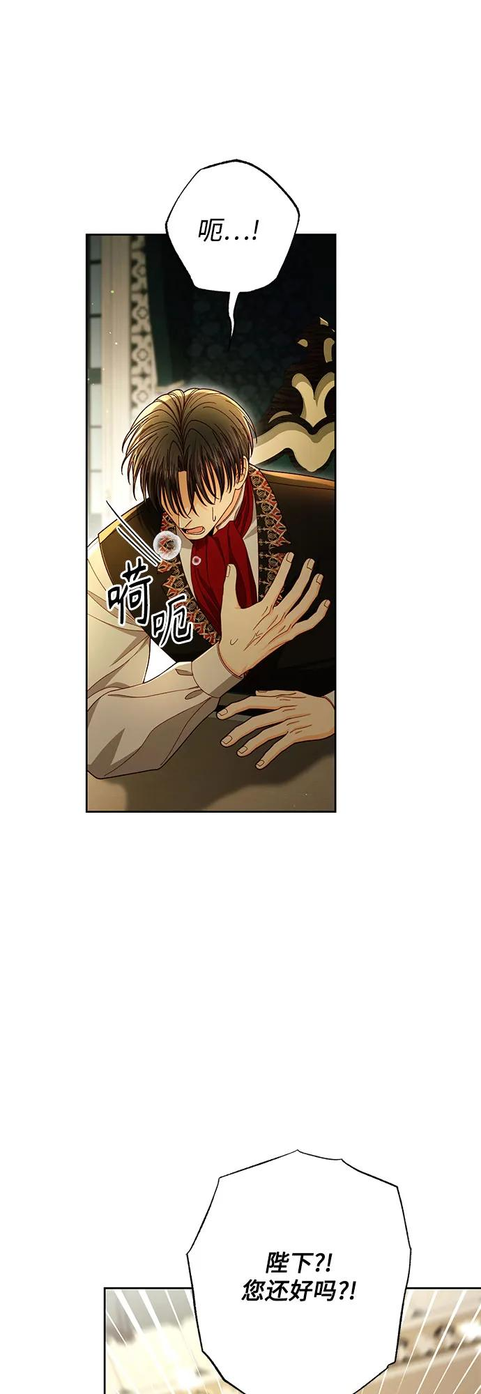 第222话 第36页