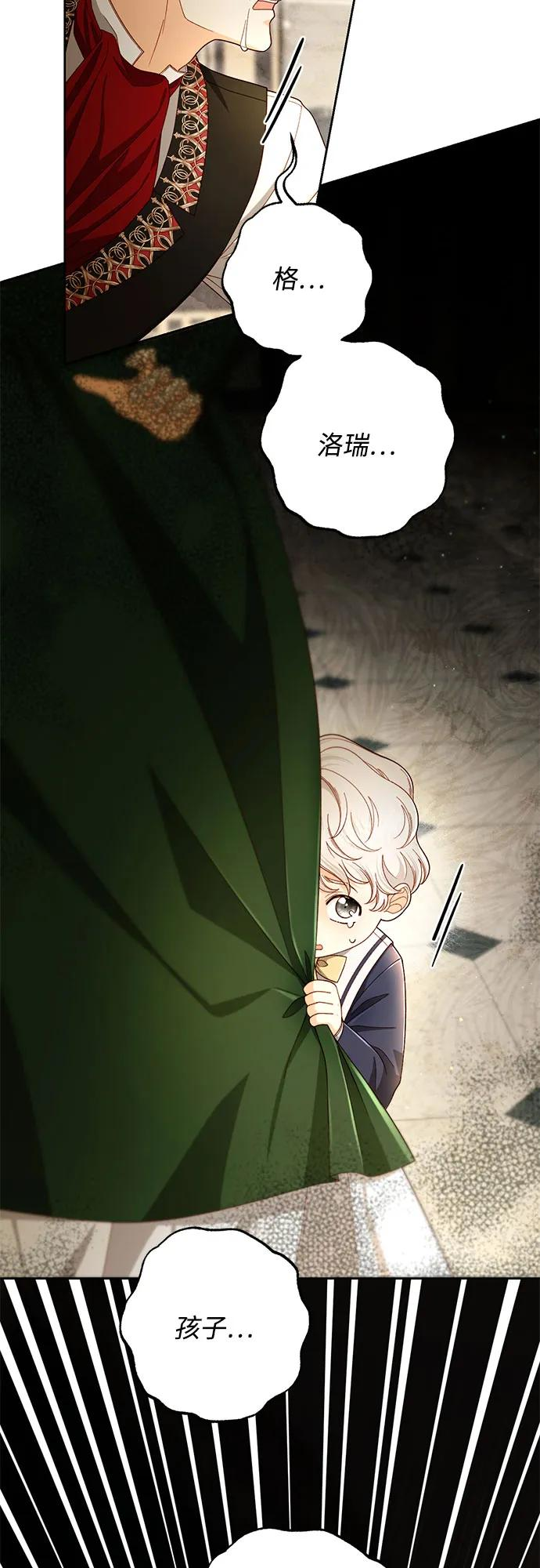 第222话 第38页